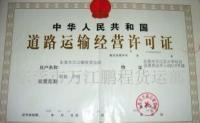 東莞高埗至合肥物流專線服務與二手設備轉(zhuǎn)讓全攻略