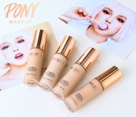 探尋Pony化妝品 購(gòu)買渠道、價(jià)格解析與廣告設(shè)計(jì)亮點(diǎn)