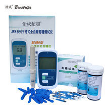 健康新生活，從醫流巴巴保健器械開始