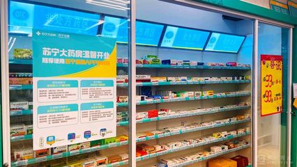 10家線下藥店齊開，蘇寧加速布局大健康產業，瞄準保健器械新藍海